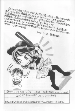 Page 61 of EVERYDAY, I fall in love