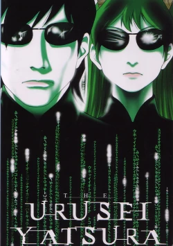 Page 62 of EVERYDAY, I fall in love