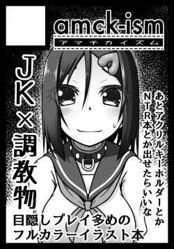 Page 100 of Sen no Aokujira