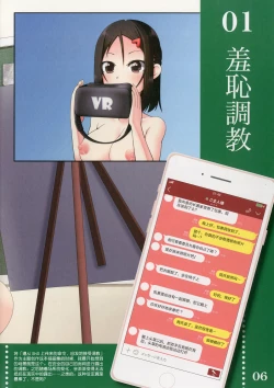 Page 8 of Sen no Aokujira