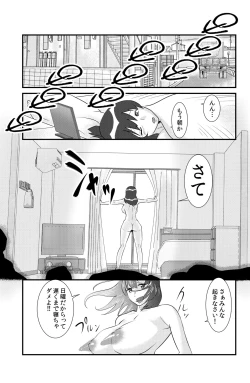Page 61 of SakurakoMy elder sister