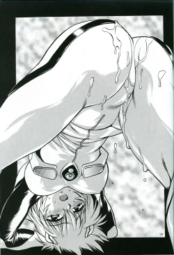 Page 18 of Plug Suit Feitsh Vol.4.75