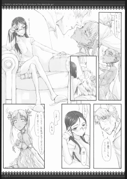 Page 10 of Claes no Yuuutsu 2.0