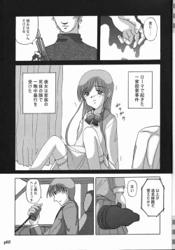 Page 3 of Smells like Teen Spirit