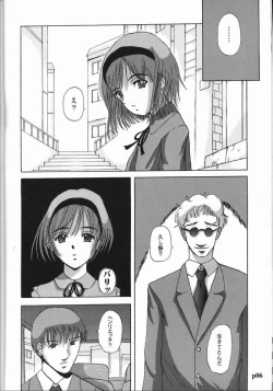 Page 4 of Smells like Teen Spirit