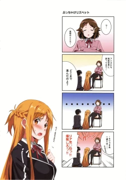 Page 11 of Sword Art Lilycization.