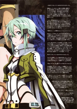 Page 13 of Sword Art Lilycization.