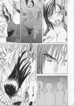 Page 29 of Anataga Nozomunara Watashi Nanio Saretemo Iiwa A