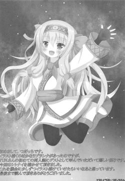 Page 11 of Deep Desires