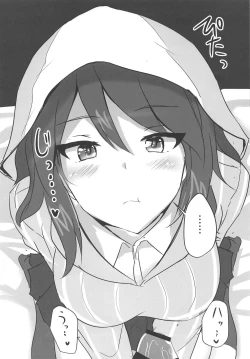 Page 4 of Ero Rakugaki Bon @ C94