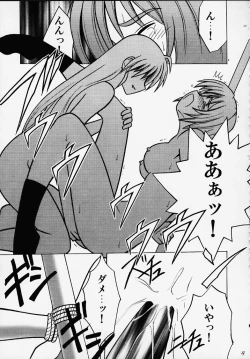 Page 21 of Eimi Sange