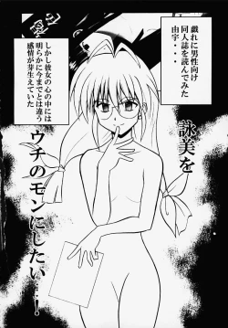 Page 2 of Eimi Sange