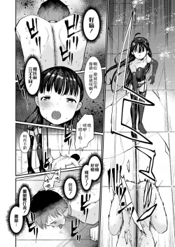 Page 15 of Dog Breeders! 3 | 狗狗育種家!3