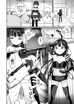 Page 3 of Dog Breeders! 3 | 狗狗育種家!3