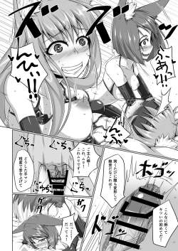 Page 21 of FOX MANIAX2