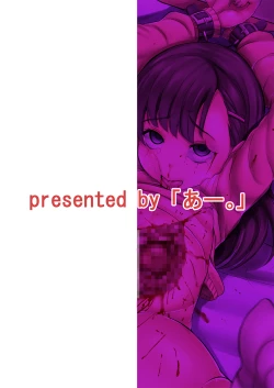 Page 20 of Ninpu no Musume o Saigo ni Osameru Hon