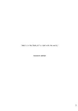 Page 4 of Anko Nyuu Seiyou Kurenai Mendonburi