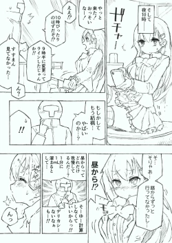 Page 29 of Kanmusu no Mizu Ichi