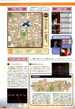 Page 101 of WORDS WORTH 完全ガイド