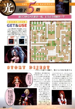 Page 103 of WORDS WORTH 完全ガイド