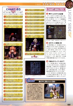 Page 104 of WORDS WORTH 完全ガイド