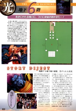 Page 107 of WORDS WORTH 完全ガイド