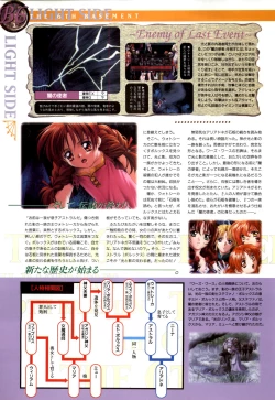 Page 109 of WORDS WORTH 完全ガイド