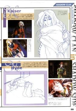 Page 10 of WORDS WORTH 完全ガイド