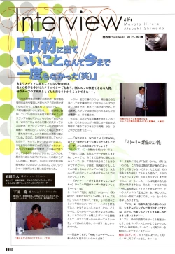 Page 111 of WORDS WORTH 完全ガイド