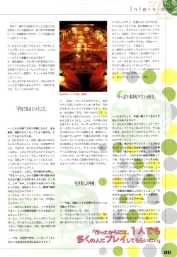 Page 112 of WORDS WORTH 完全ガイド