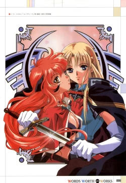 Page 116 of WORDS WORTH 完全ガイド