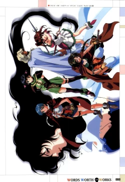 Page 122 of WORDS WORTH 完全ガイド