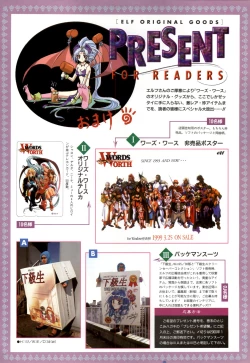 Page 126 of WORDS WORTH 完全ガイド