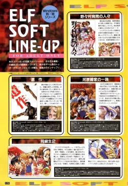 Page 127 of WORDS WORTH 完全ガイド