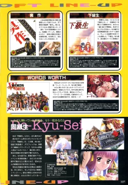 Page 128 of WORDS WORTH 完全ガイド