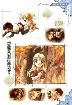 Page 12 of WORDS WORTH 完全ガイド