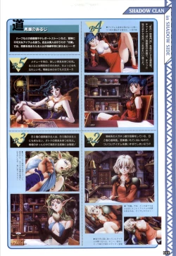 Page 20 of WORDS WORTH 完全ガイド