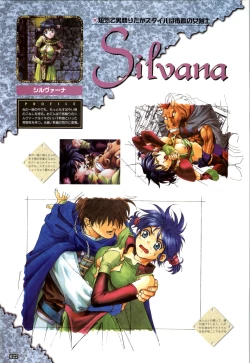 Page 23 of WORDS WORTH 完全ガイド