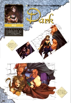 Page 25 of WORDS WORTH 完全ガイド