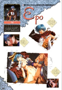 Page 29 of WORDS WORTH 完全ガイド