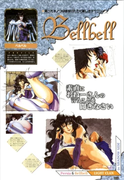 Page 32 of WORDS WORTH 完全ガイド