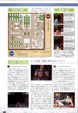 Page 35 of WORDS WORTH 完全ガイド