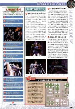 Page 38 of WORDS WORTH 完全ガイド