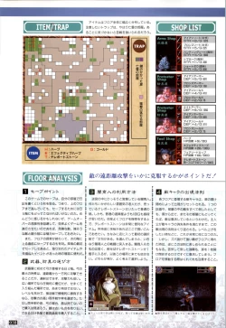 Page 39 of WORDS WORTH 完全ガイド