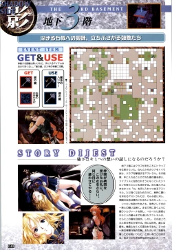 Page 41 of WORDS WORTH 完全ガイド