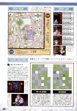 Page 43 of WORDS WORTH 完全ガイド