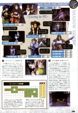 Page 48 of WORDS WORTH 完全ガイド