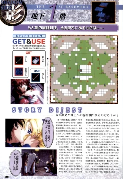 Page 49 of WORDS WORTH 完全ガイド