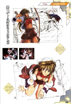 Page 62 of WORDS WORTH 完全ガイド