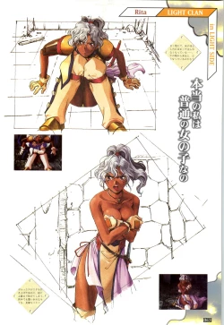 Page 64 of WORDS WORTH 完全ガイド